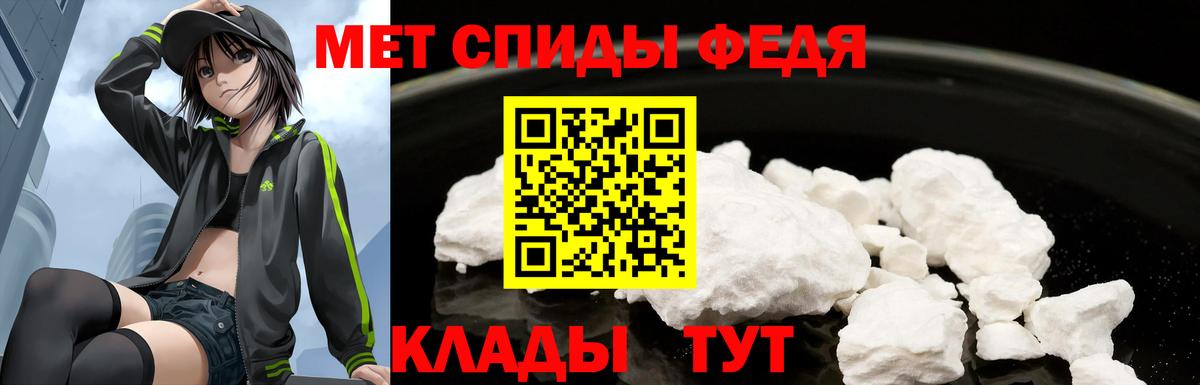 АМФ Розовый  Амфетамин  Берёзовский  АМФЕТАМИН  Вход с VPN 
