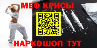 кокаин Волжск