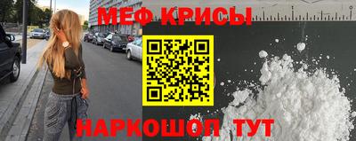 кокаин Волжск
