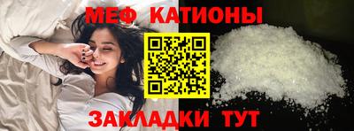 кокаин Волжск