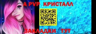 герыч Волжский
