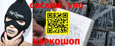 индика Волгодонск