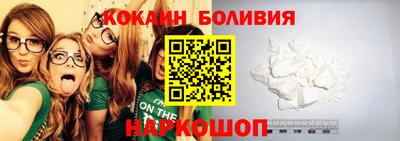кокаин Волжск