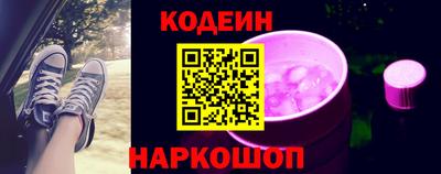 кокаин Волжск