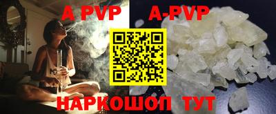 индика Волгодонск