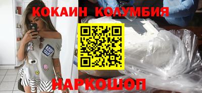 индика Волгодонск