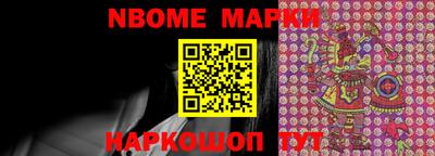 кокаин Волжск