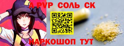 кокаин Волжск