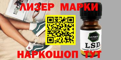 герыч Волжский