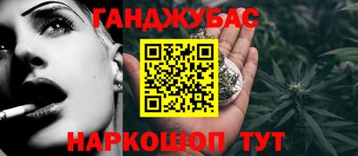 кокаин Волжск