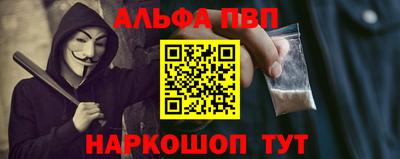 кокаин Волжск