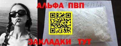 герыч Волжский