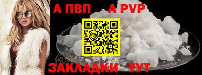 герыч Волжский