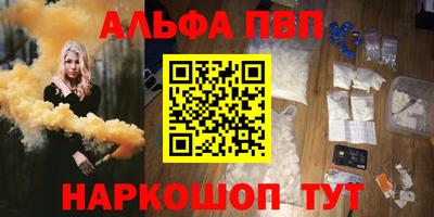 индика Волгодонск