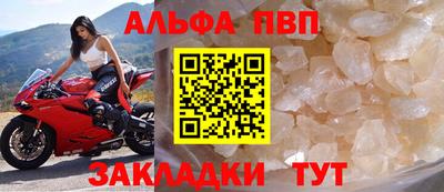 индика Волгодонск