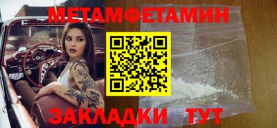 индика Волгодонск