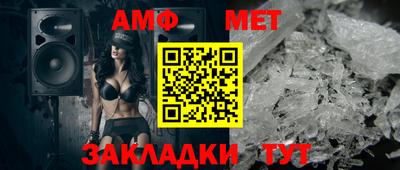 индика Волгодонск