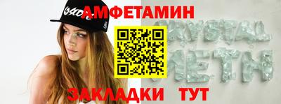 индика Волгодонск