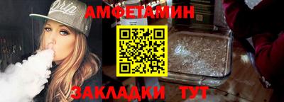 кокаин Волжск