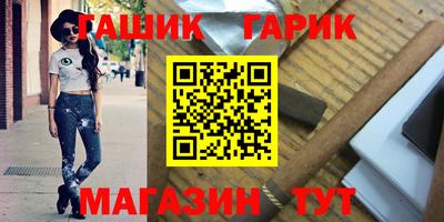 кокаин Волжск