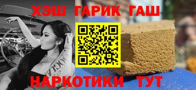 кокаин Волжск