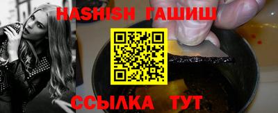 индика Волгодонск