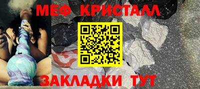 герыч Волжский