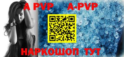 индика Волгодонск