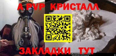 индика Волгодонск