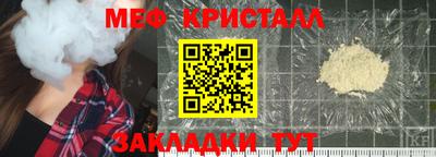 индика Волгодонск