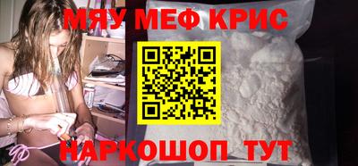индика Волгодонск