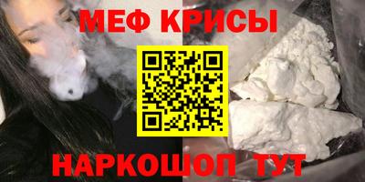кокаин Волжск