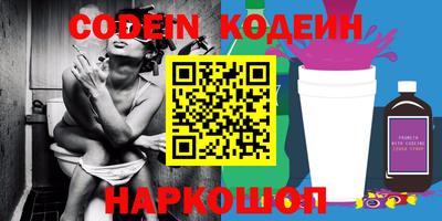индика Волгодонск