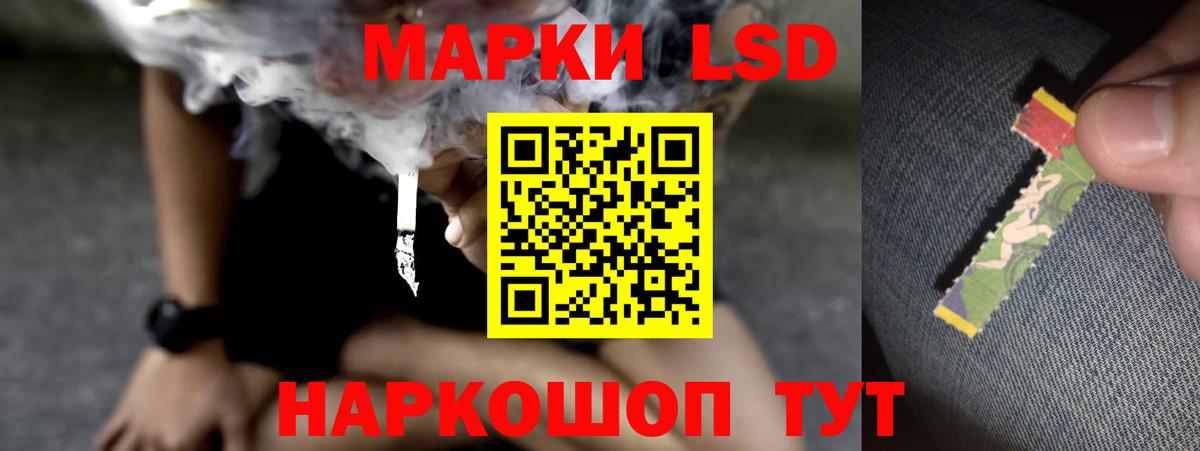 Берёзовский  ЛСД экстази ecstasy  Лсд 25 экстази кислота  Вход с VPN 