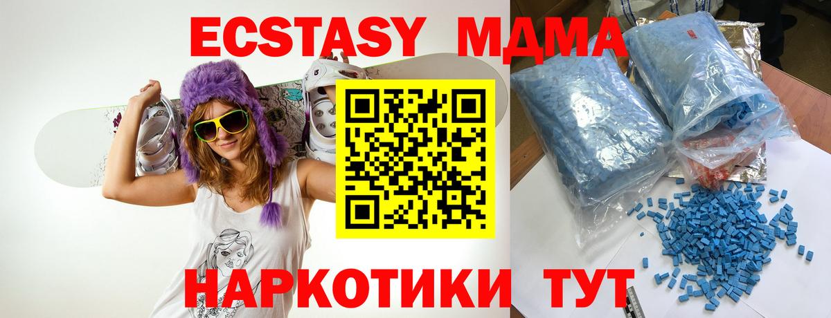 MDMA VHQ Берёзовский