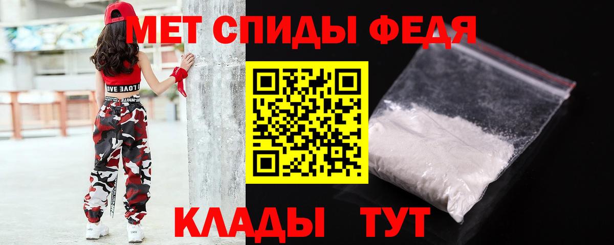 Метамфетамин пудра  Вход с VPN  Метамфетамин пудра  Берёзовский 