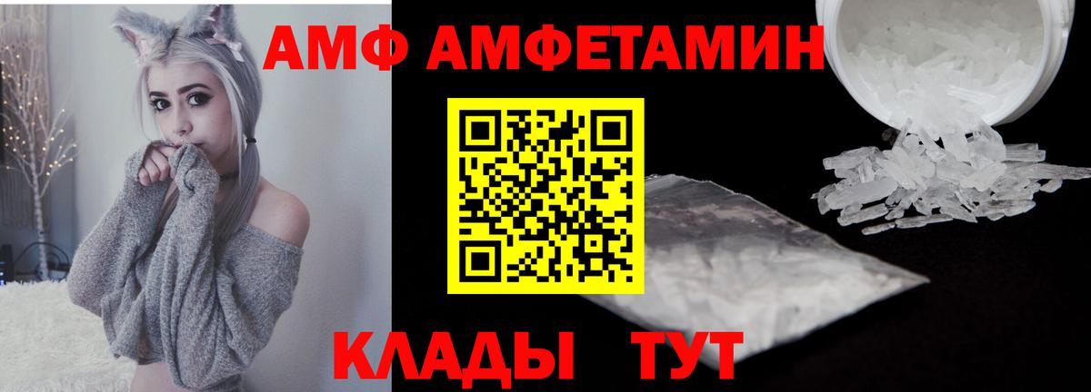 Метамфетамин витя Берёзовский