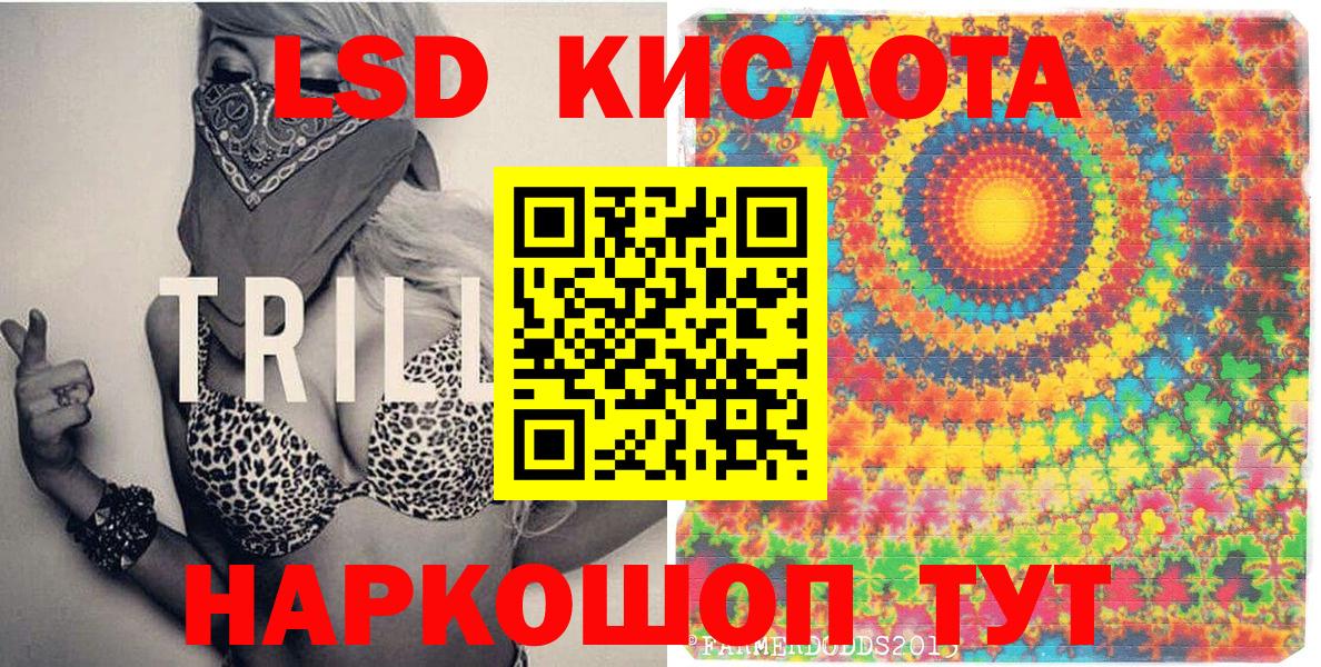 Берёзовский  Марки N-bome 1500мкг  Вход с VPN 