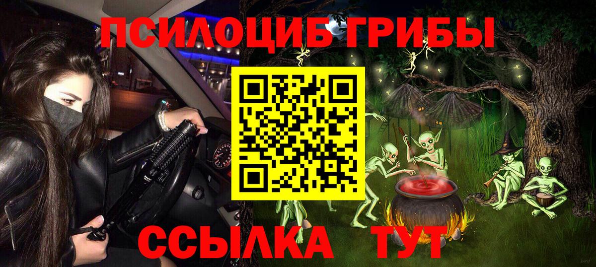 Меф мяу мяу Берёзовский