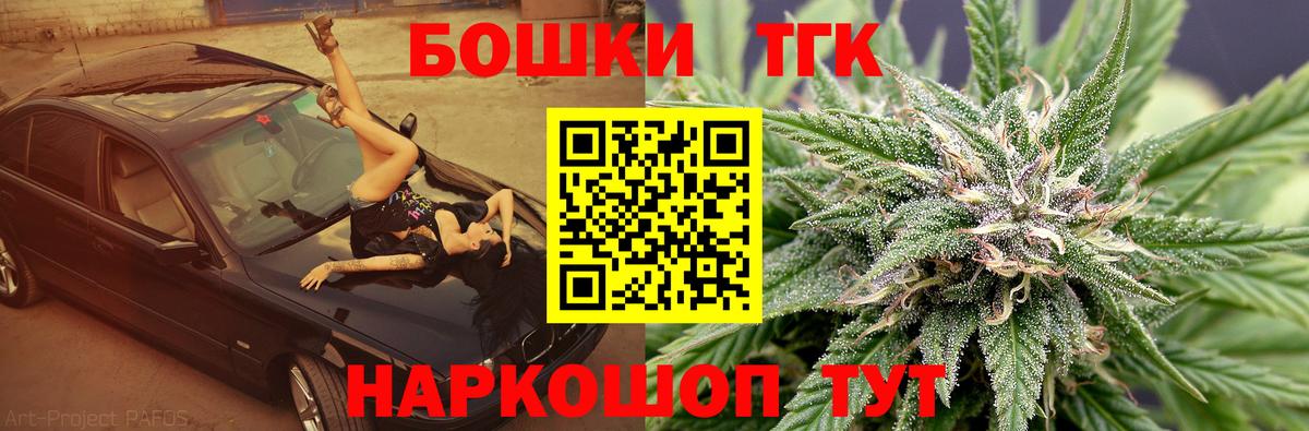 Бошки марихуана OG Kush Берёзовский