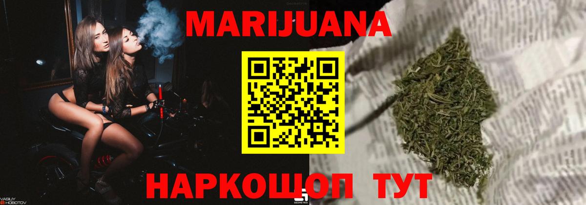 LSD-25  АМФ   Cocaine  Гашиш  Вейп ТГК  Канабис  Вход с VPN  Берёзовский  Гашиш  Мефедрон  